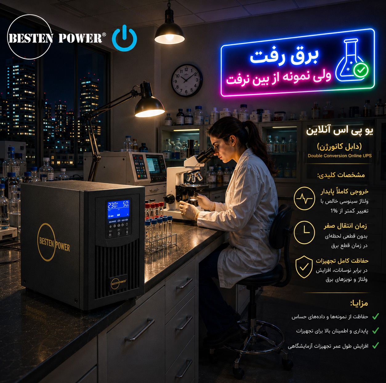 یو پی اس بستن پاور مدل BPONLINE-1000VA-7Ah ظرفیت 1000 ولت آمپر به همراه باتری داخلی