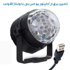 رقص نور مدل LED PARTY LIGHT LT-775
