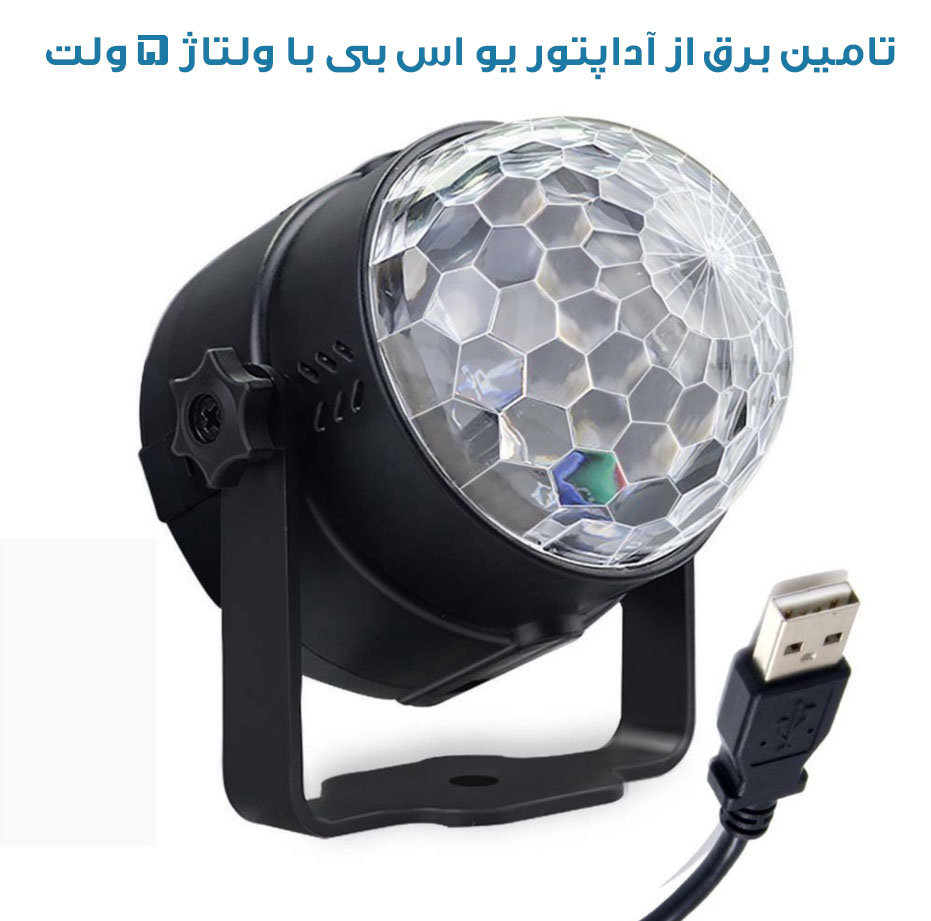 رقص نور مدل LED PARTY LIGHT LT-775