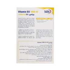 قرص ویتامین D3-1000 واحدی بسته 60 عددی
