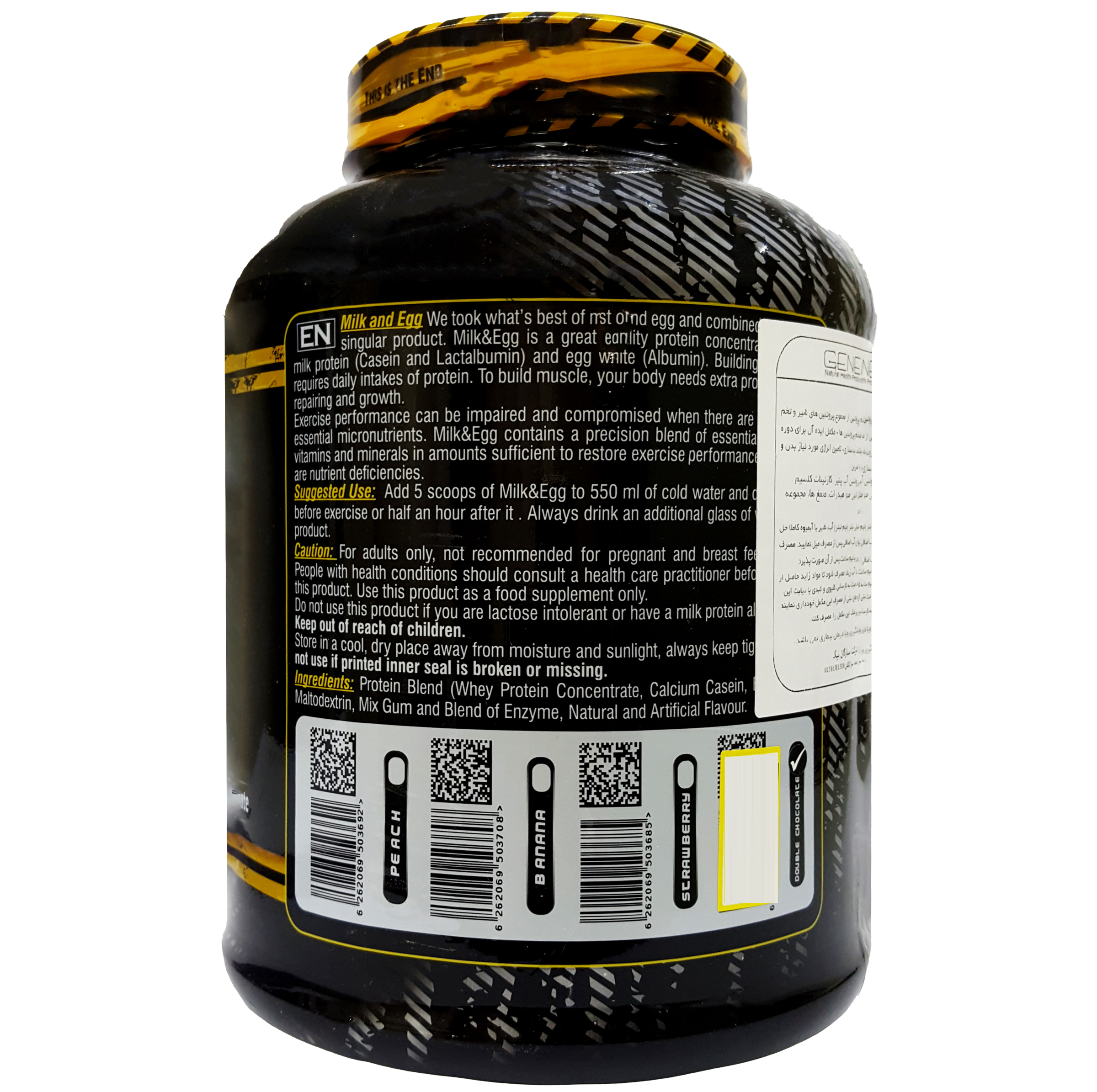 پودر میلک اند اگ با طعم دابل شکلات ژن استار - 3000 گرم