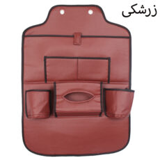 کیف پشت صندلی خودرو جلوه مدل ماهموت