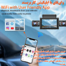 دوربین ثبت وقایع خودرو مدل چهاردوربینه/2K
