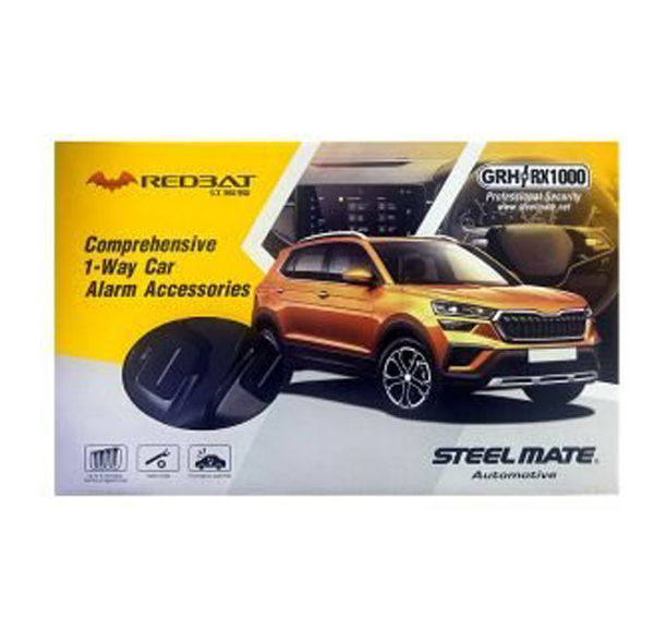 دزدگیر خودرو استیل میت مدل GRH/RX1000 -R4