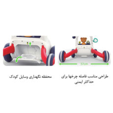 واکر کودک هولی تویز مدل 8997