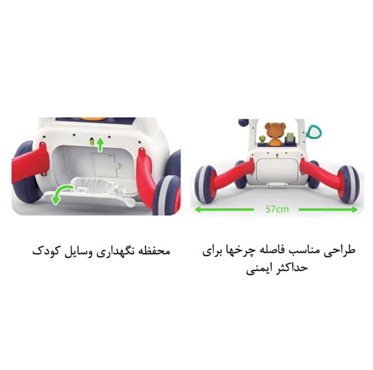 واکر کودک هولی تویز مدل 8997