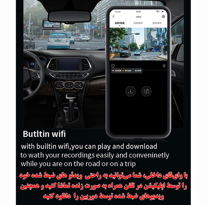 دوربین ثبت وقایع خودرو مدل A6/2K-10MP