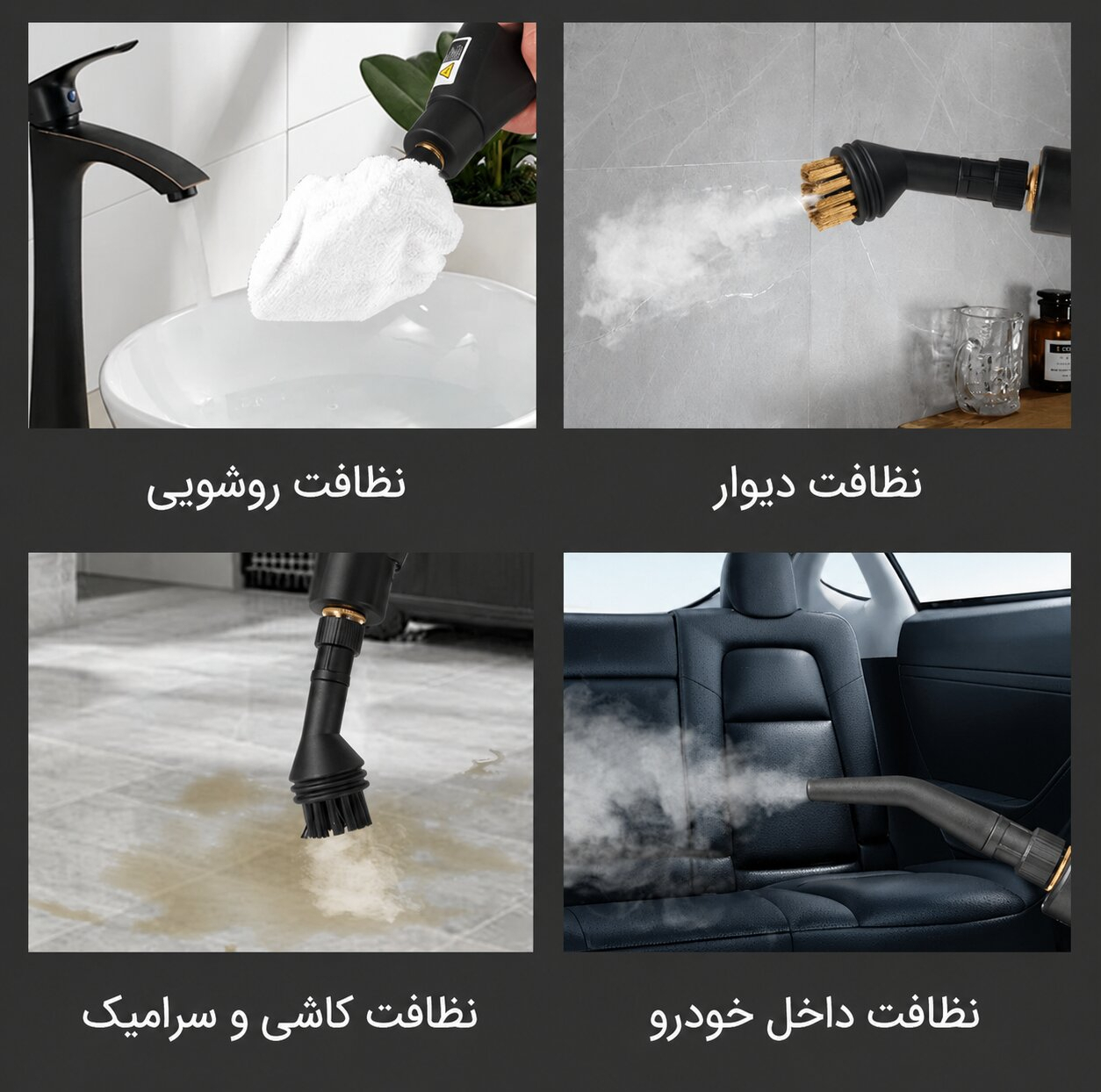 بخار شو 2500 وات 1.2 لیتری مدل چندکاره مخزن دار به همراه 12 عدد سری قابل تعویض