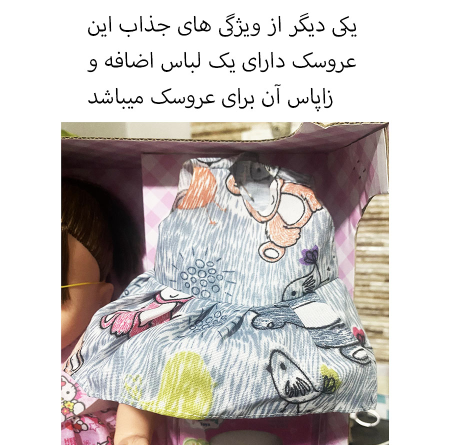 ست هدیه عروسک ارکا مدل بیبی بورن نوزاد طرح دامن گیپور کد 16333 ارتفاع 34 سانتی متر