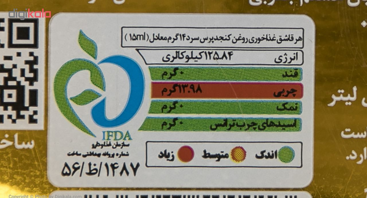 روغن کنجد پرس سرد سی سام - 1 لیتر