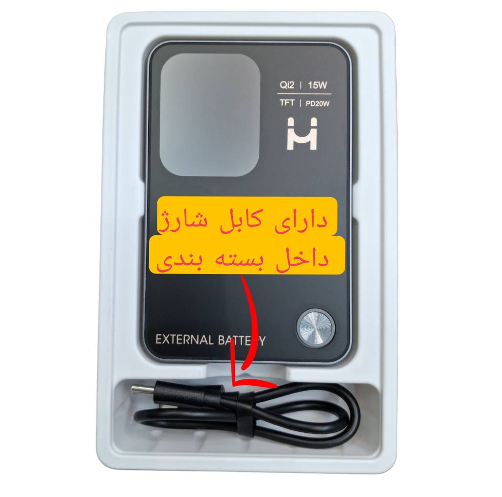 پاوربانک 20وات مدل MH10 ظرفیت 10000 میلی آمپر ساعت