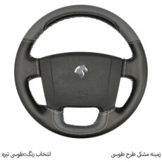روکش فرمان فرمونو مدل بازودار مناسب برای سمند سورن