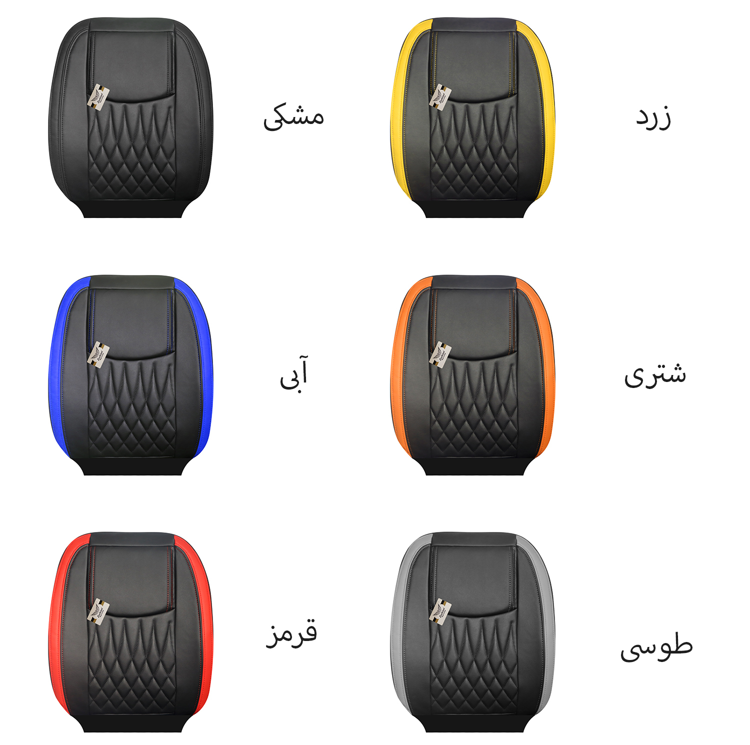 روکش صندلی خودرو سوشیانت مدل نیل مناسب برای پژو 206 به همراه پشت گردنی و جعبه و دور فرمان