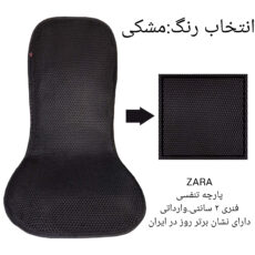 پشتی صندلی خودرو مدل A1