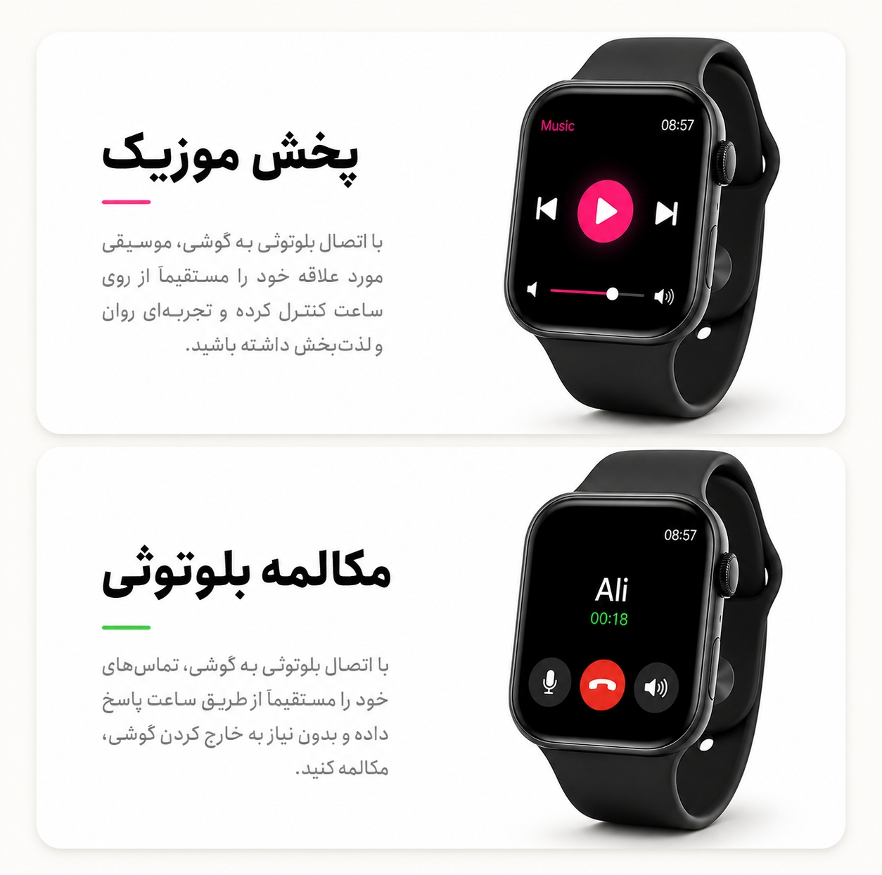 ساعت هوشمند 46 میلی متری واچ ایکس مدل 7in1 با بند سیلیکونی به همراه هدفون بلوتوثی