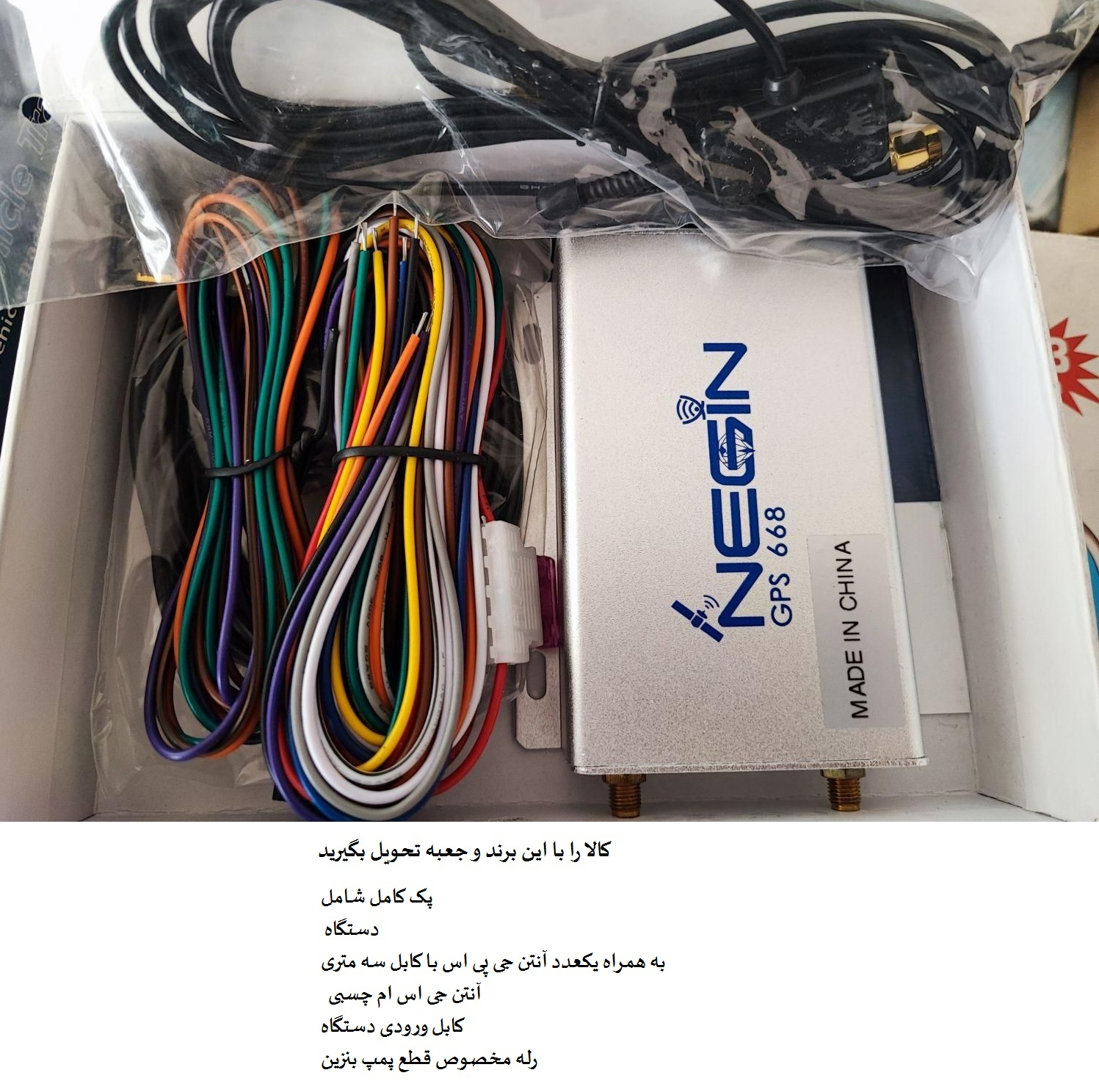ردیاب خودرو مدل Legevo 303H