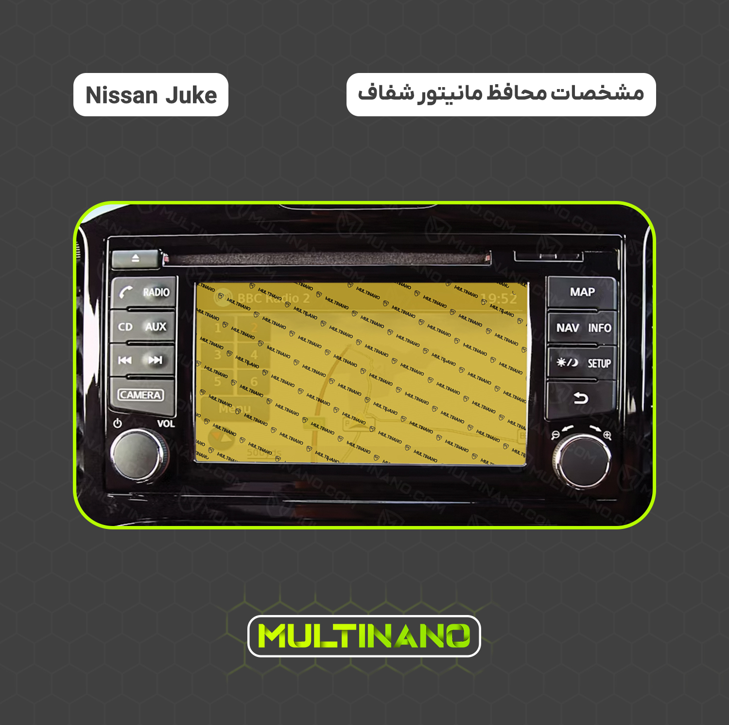 محافظ صفحه نمایش مانیتور خودرو مولتی نانو مدل X-S2N مناسب برای نیسان Juke بسته دو عددی