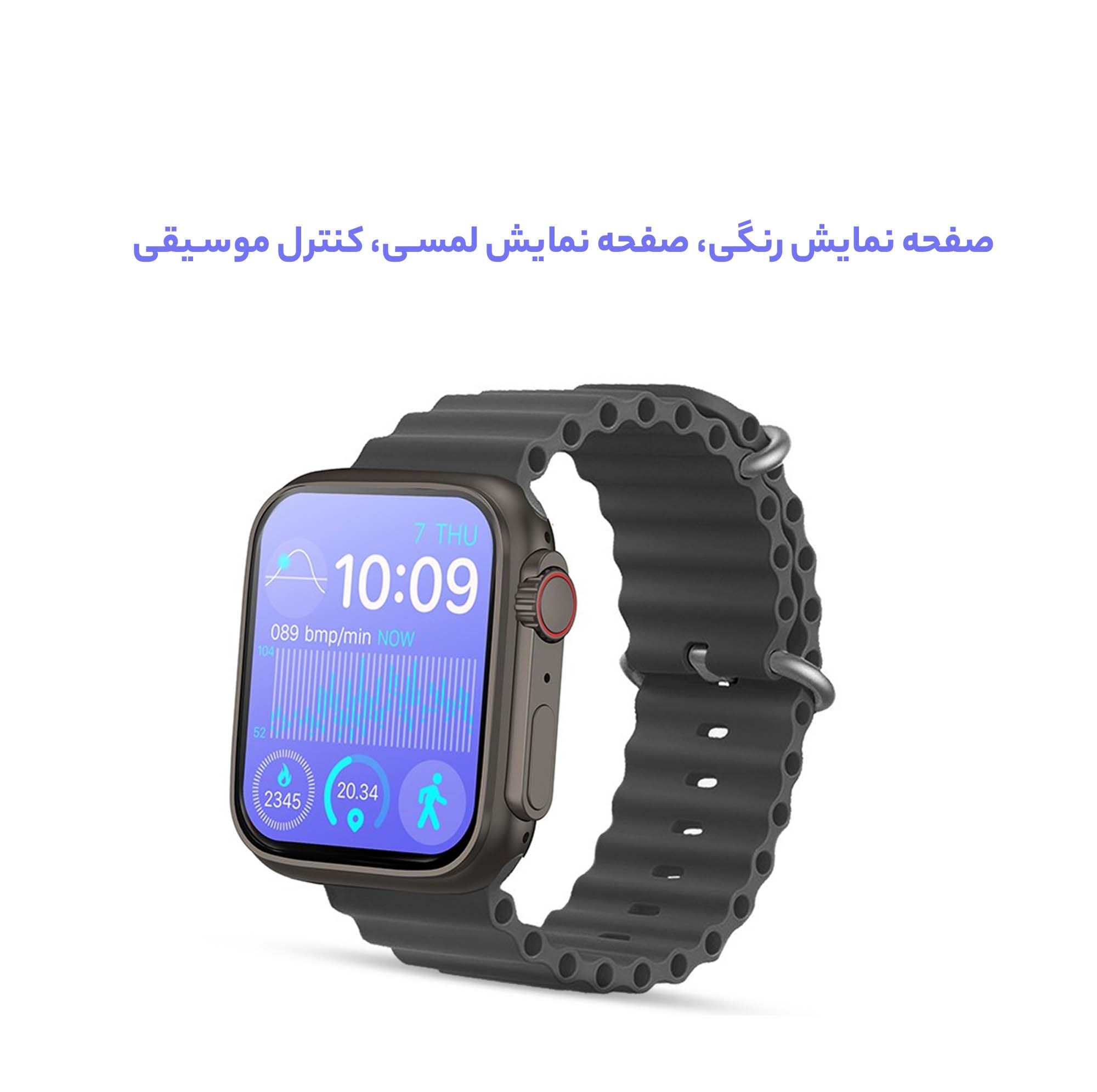 ساعت هوشمند 49 میلی متر لوریکس مدل X با بند سیلیکونی