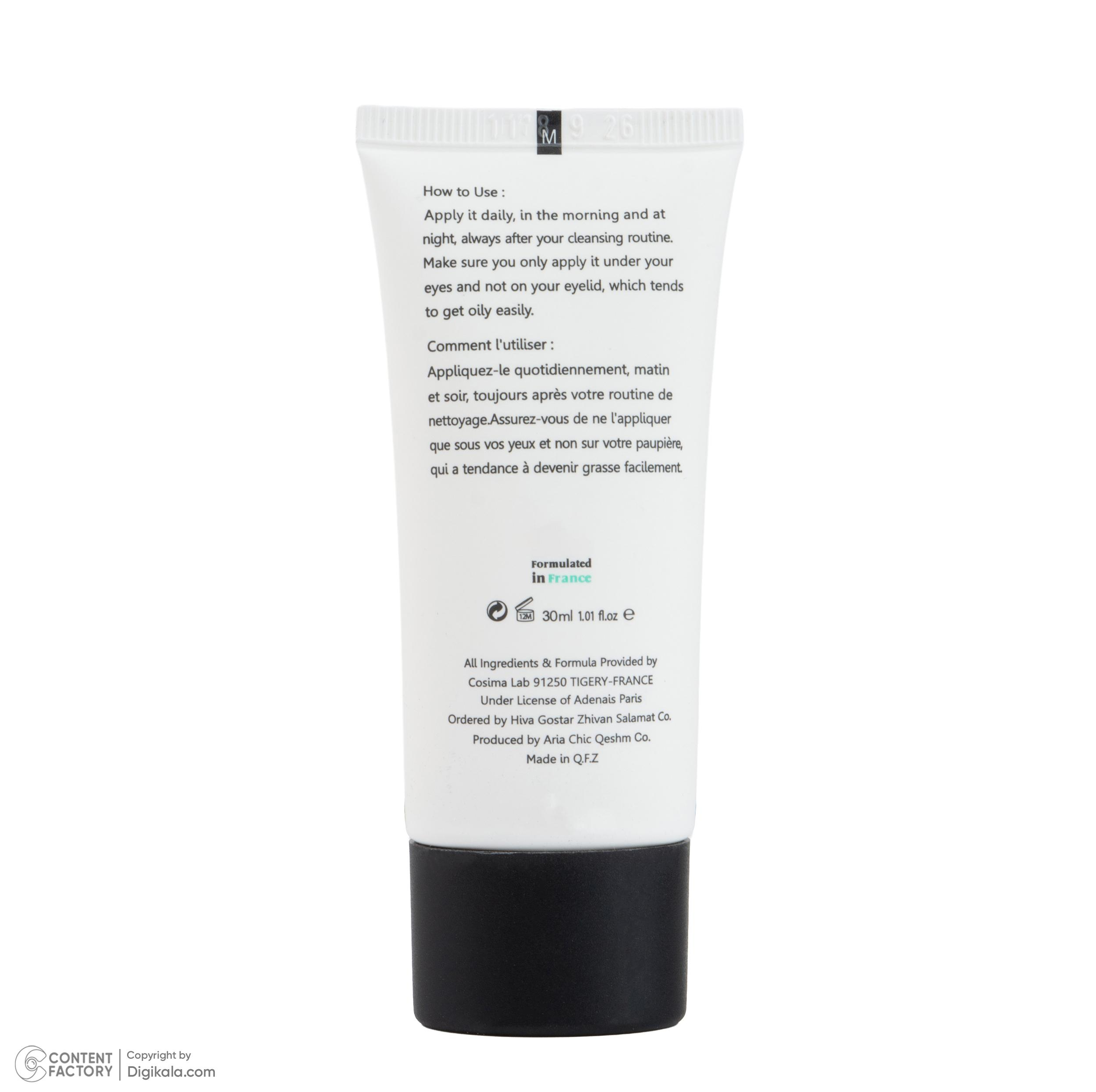 کرم دور چشم روز و شب روبو بیوتی مدل Retinol حجم 30 میلیلیتر
