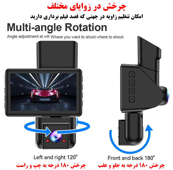 دوربین ثبت وقایع خودرو مدل T751/1296P