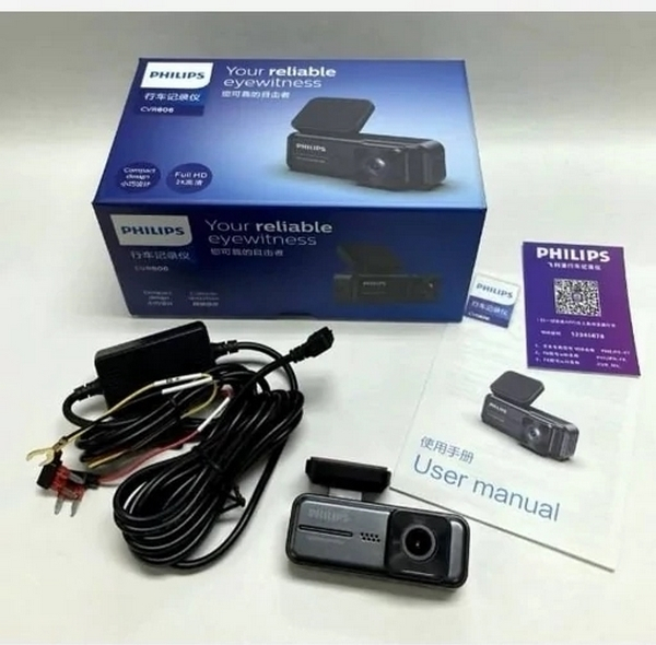 دوربین ثبت وقایع فیلیپس مدل CVR606