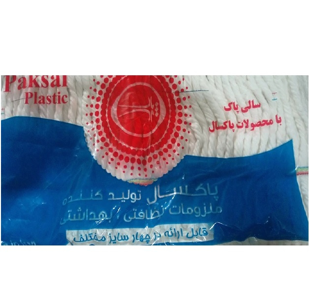 طی زمین شوی پاکسال مدل 50