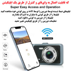 دوربین ثبت وقایع خودرو مدل X19 PRO