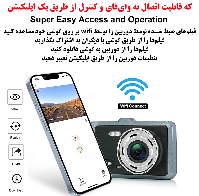 دوربین ثبت وقایع خودرو مدل X19 PRO