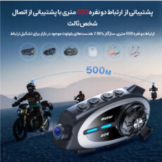 بلوتوث کلاه کاسکت موتور سیکلت مدل Q29 به همراه رم 32 گیگ بایت