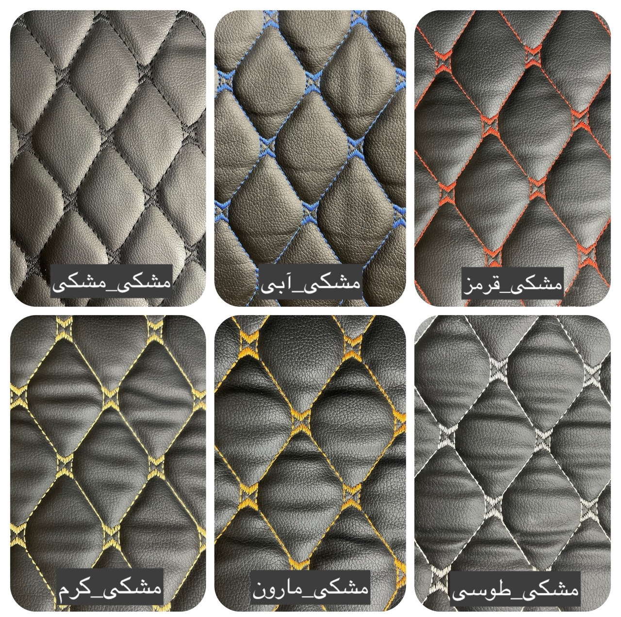 کفپوش خودرو پنج‌بعدی مدل گلدوزی مناسب برای کیا سراتو به همراه کفپوش صندوق