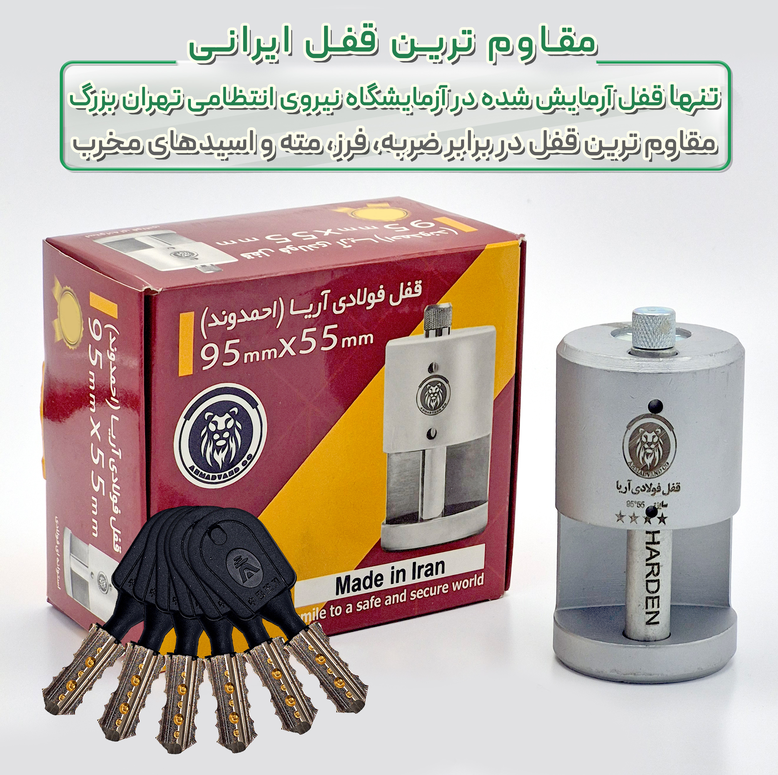 قفل کتابی آریا مدل فولادی نشکن کد O3MC 95 سایز 95 میلیمتر