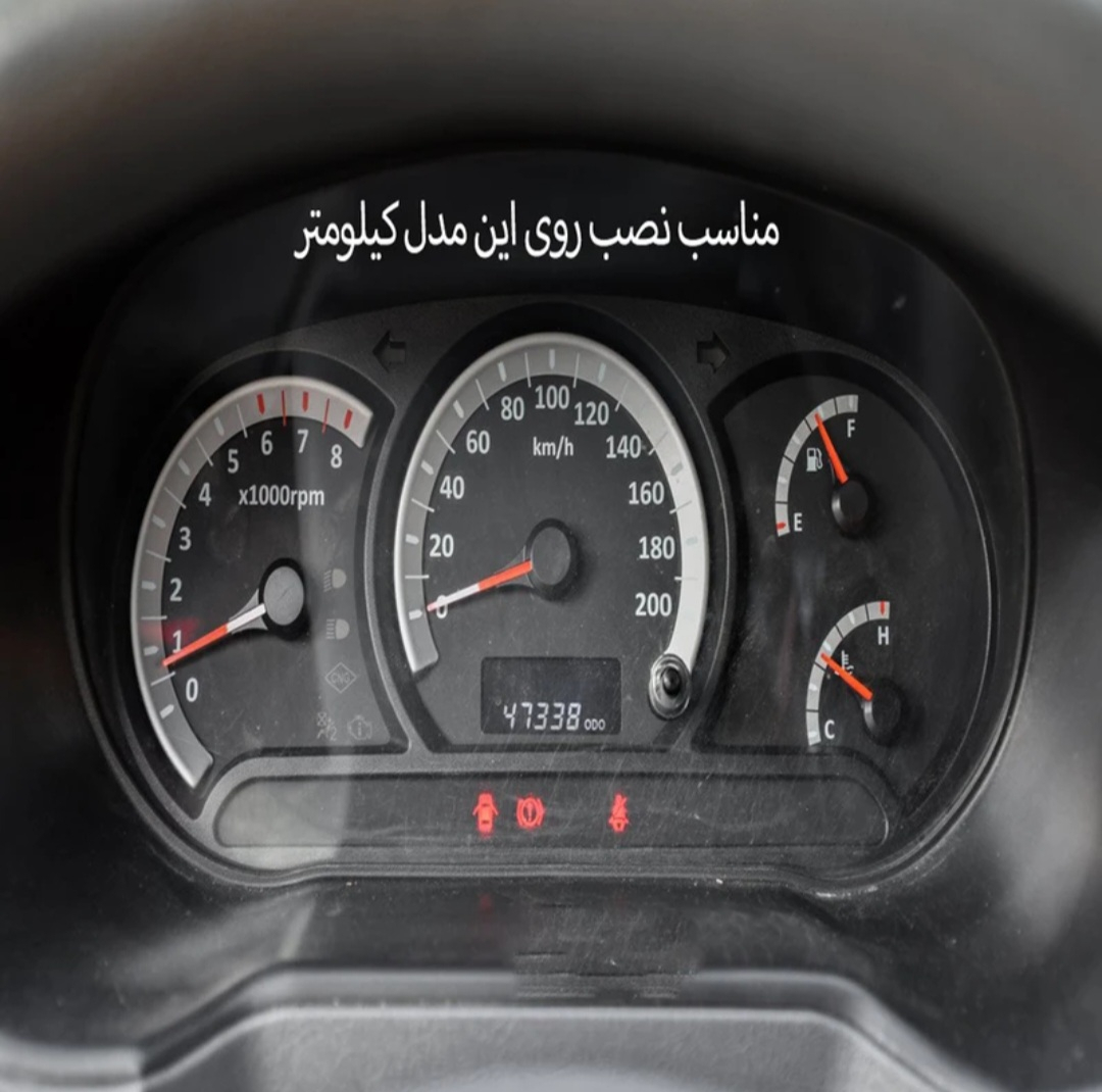 قاب کیلومتر مدل 07 مدل نورانی مناسب برای خودرو تیبا ساینا کوییک