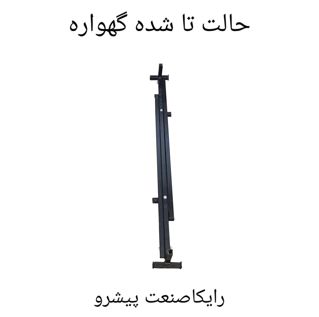 گهواره نوزاد رایکا صنعت پیشرو مدل تاشو