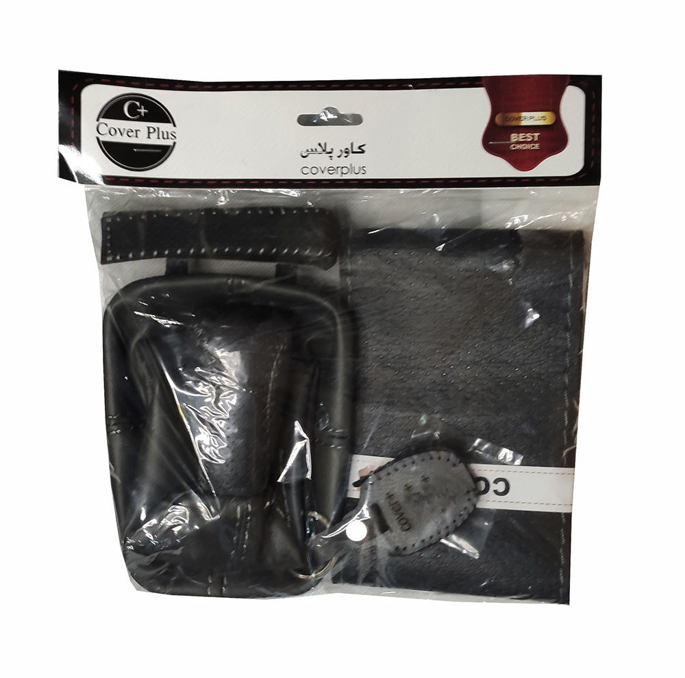روکش فرمان کاور پلاس مدل SP5-GRY به همراه سردنده وگردگیر و روکش ترمزدستی مناسب برای پراید