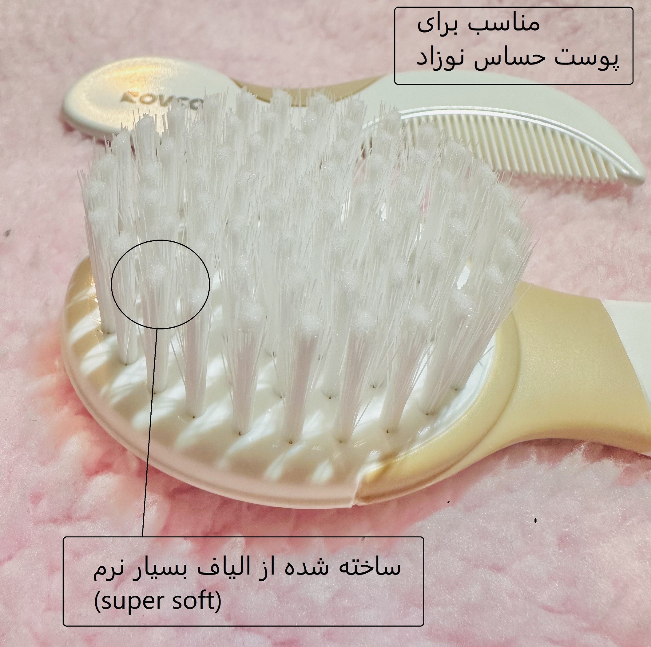 ست شانه و برس کودک رووکو مدل super soft-2024