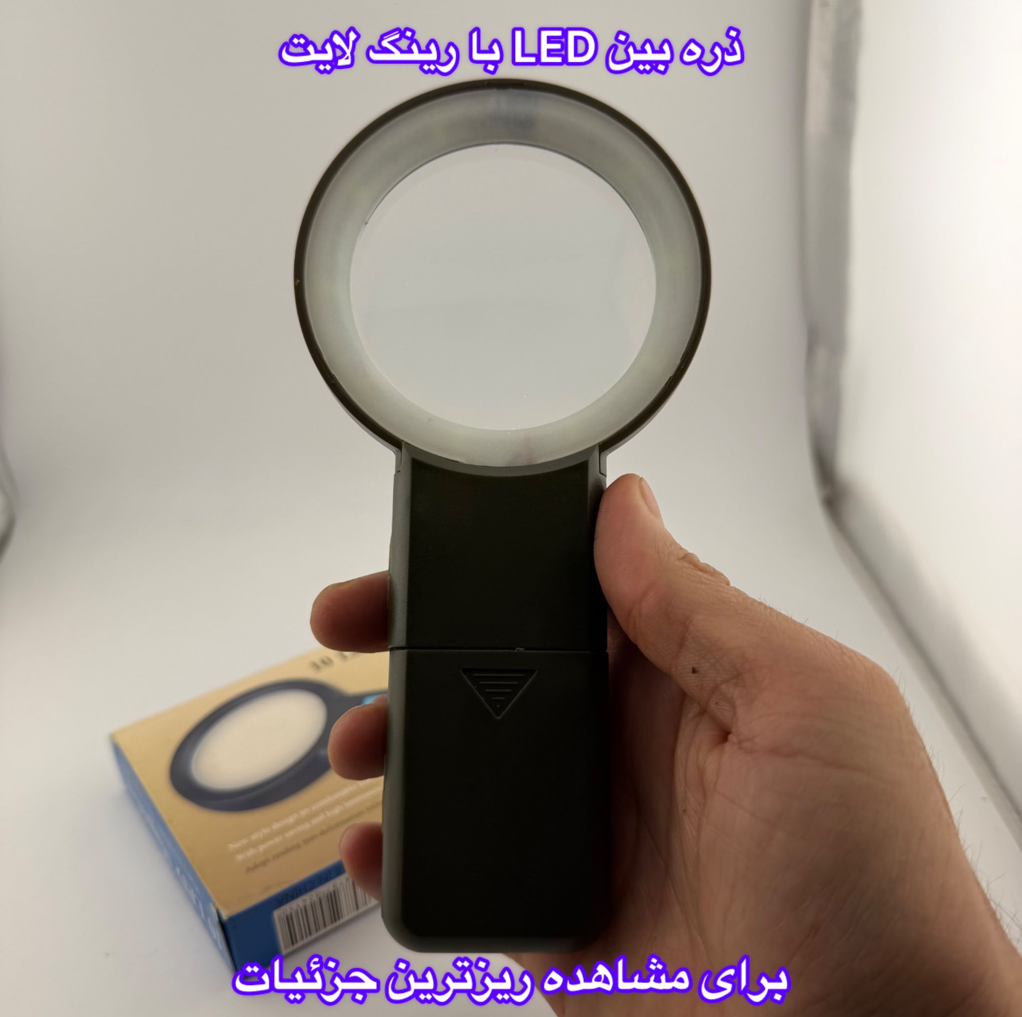 ذره بین مدل چراغ دار کد 80Mm