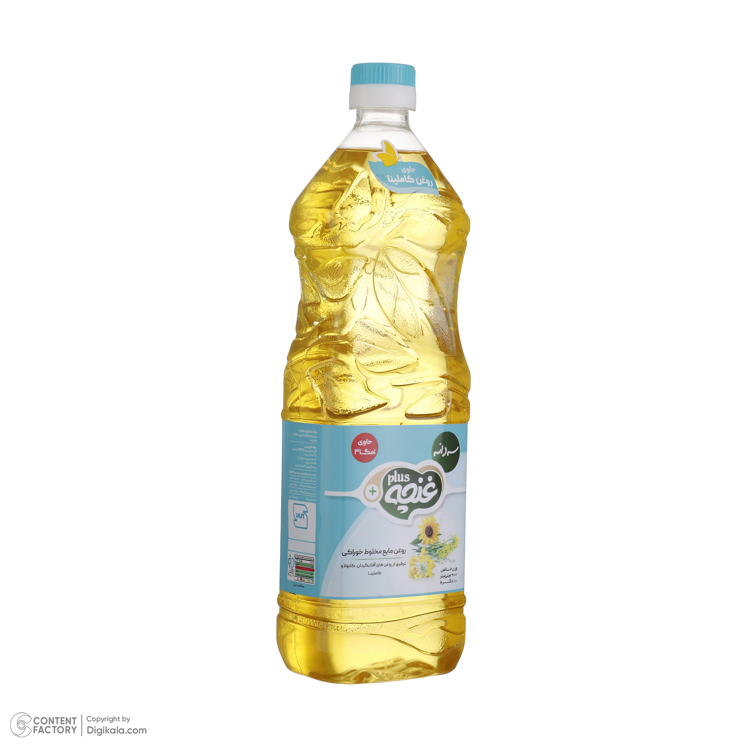 روغن مایع مخلوط سه دانه غنچه پلاس - 810 گرم