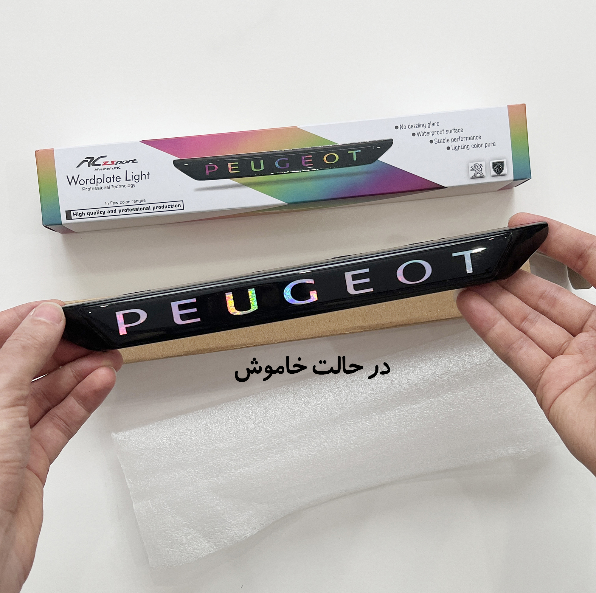 وردپلیت لایت سپر جلو خودرو آرسی زد اسپرت مدل WPLight207 مناسب برای پژو 207