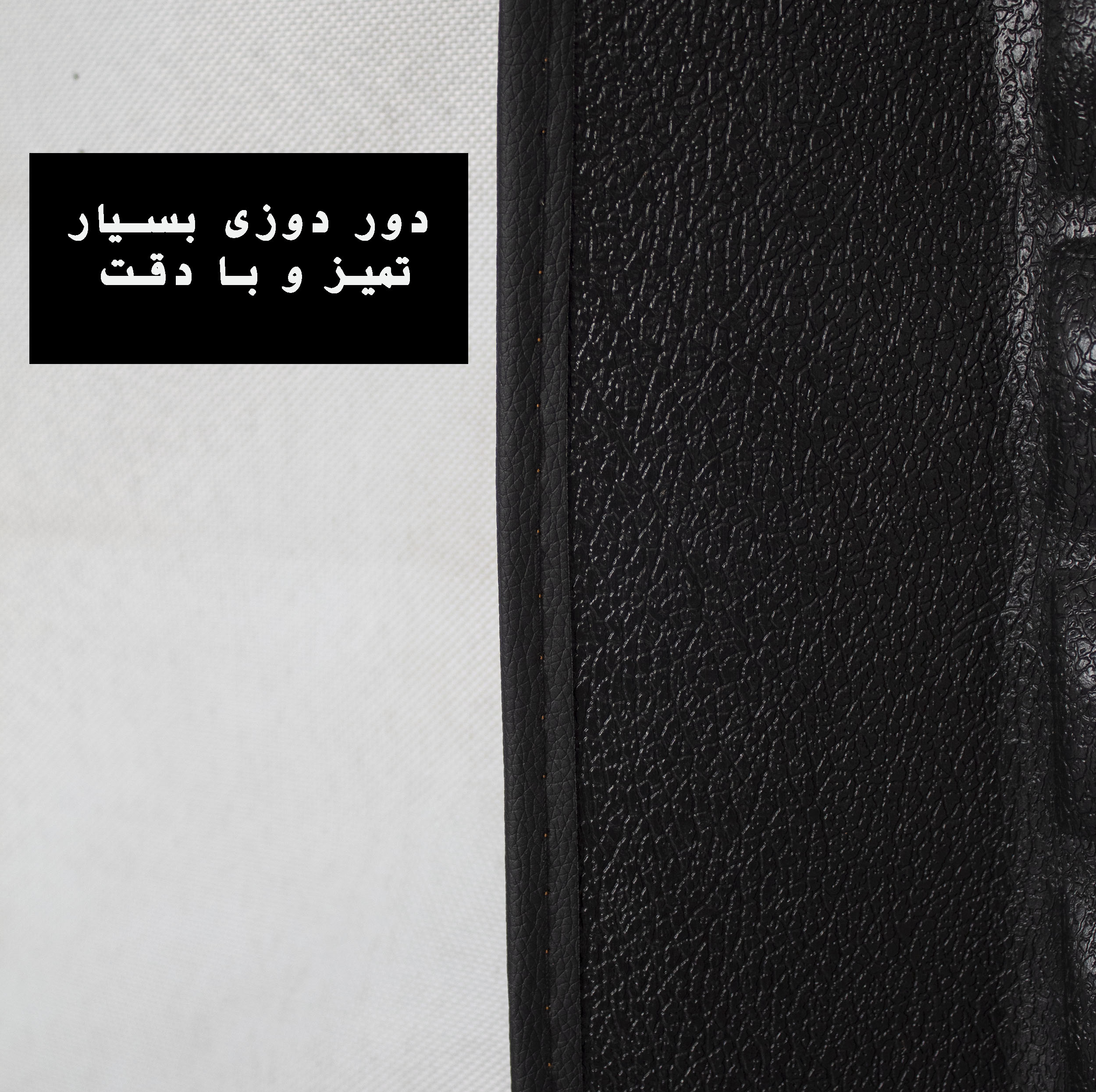 کفپوش سه بعدی خودرو مدل A-h مناسب برای دنا پلاس