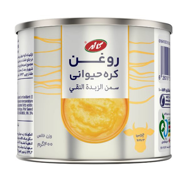 روغن کره حیوانی جامد کاله - 400 گرم