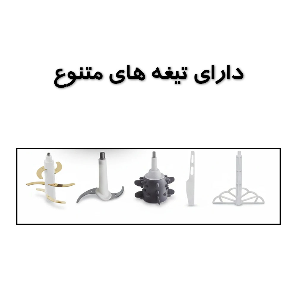 خردکن 3500 میلی‌لیتر تلیونیکس مدل دوکاسه 1898