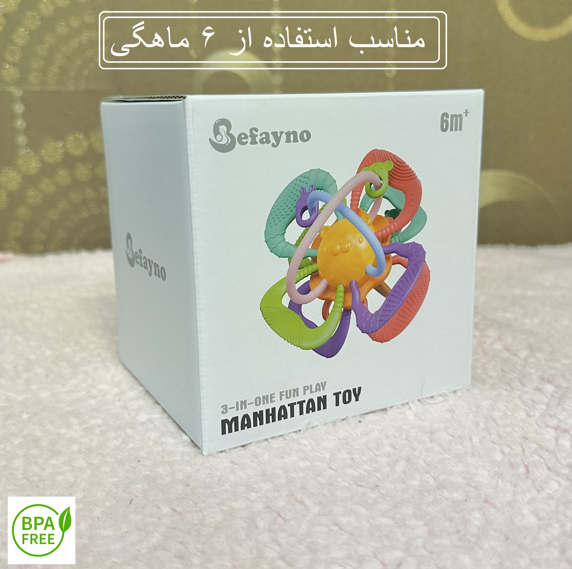 جغجغه مدل کهکشانی کد 2026