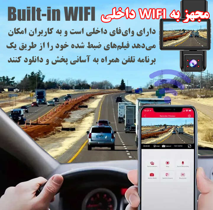 دوربین ثبت وقایع خودرو مدل T751/1296P