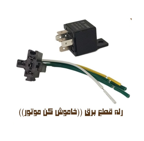 دزدگیر خودرو چیتا مدل W07