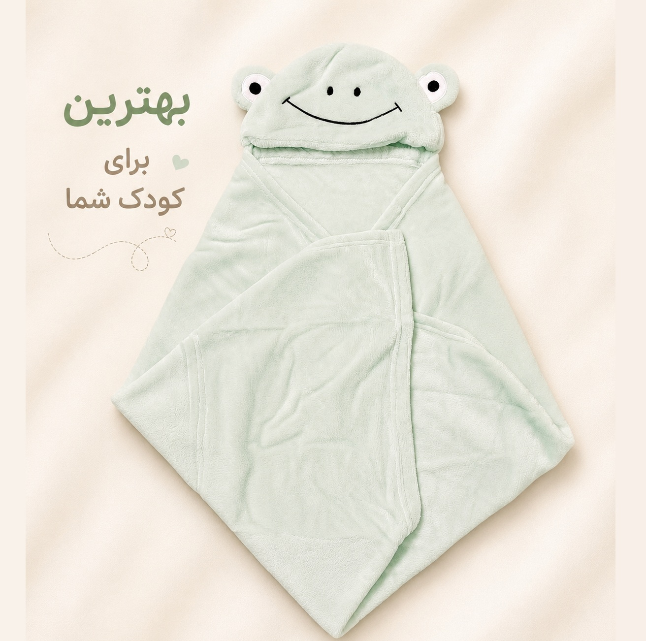 پتو نوزاد کارترز مدل قورباغه سایز 85×70 سانتی متر