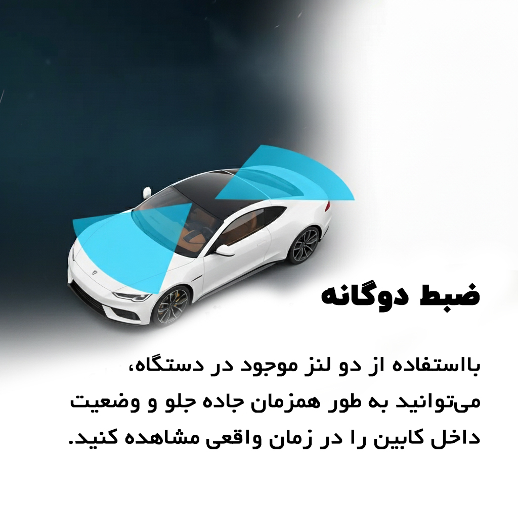 دوربین ثبت وقایع خودرو ویگو مدل JC181