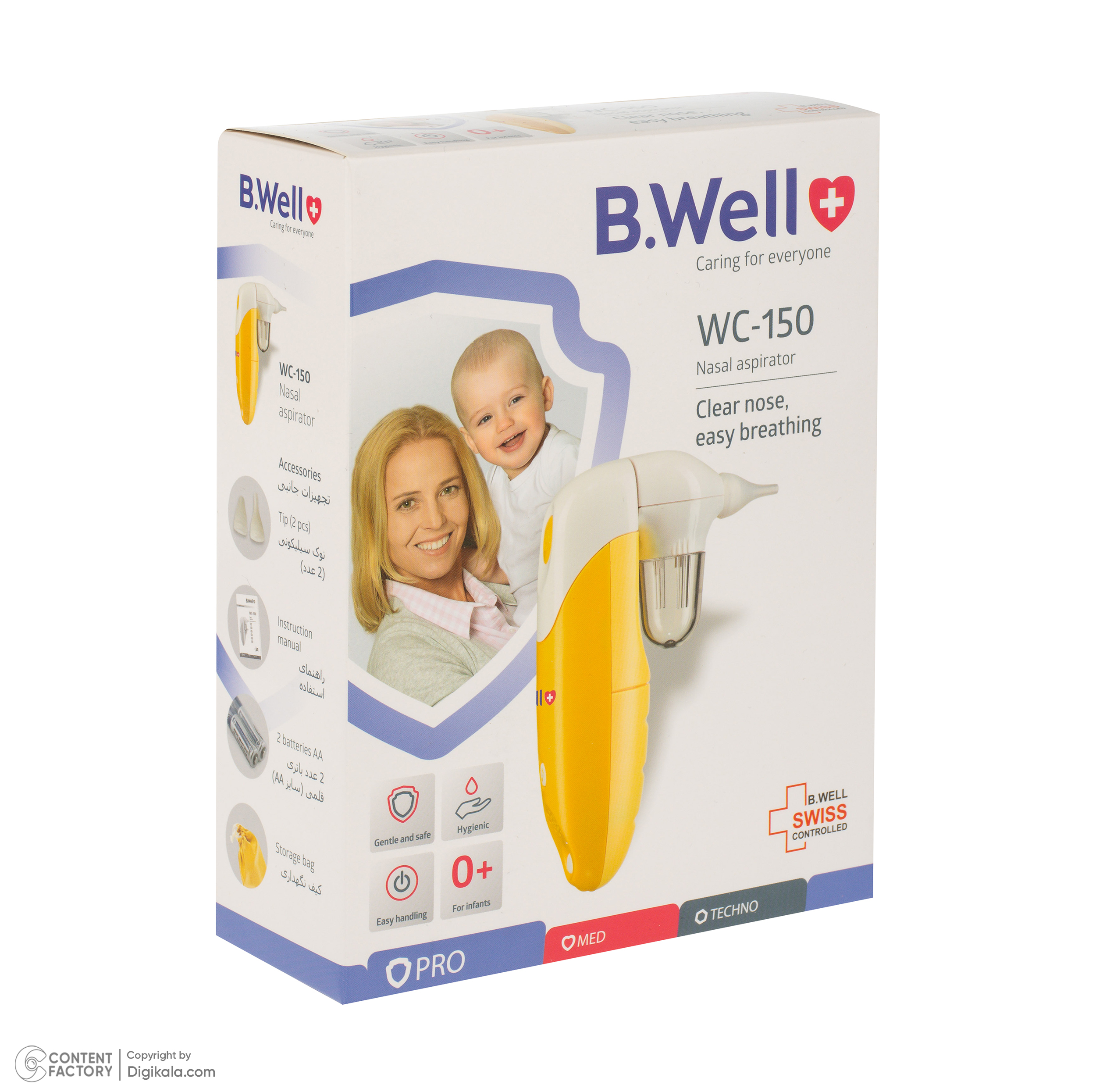 پوار بینی کودک بی ول مدل WC-150