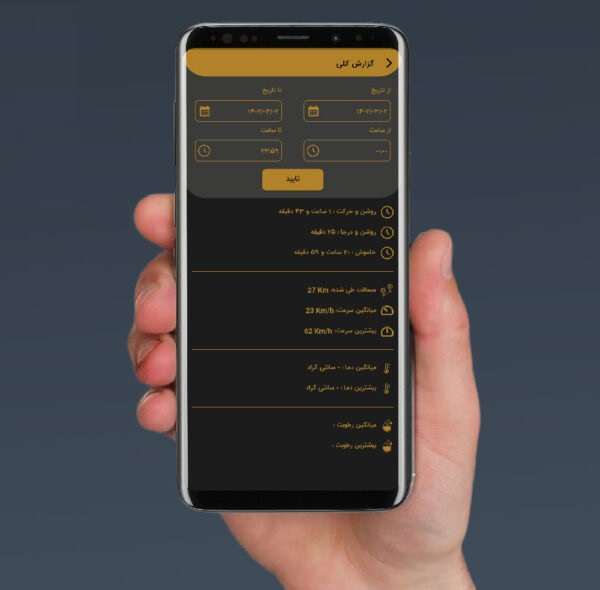 ردیاب موتورسیکلت وی فایندر مدل W100