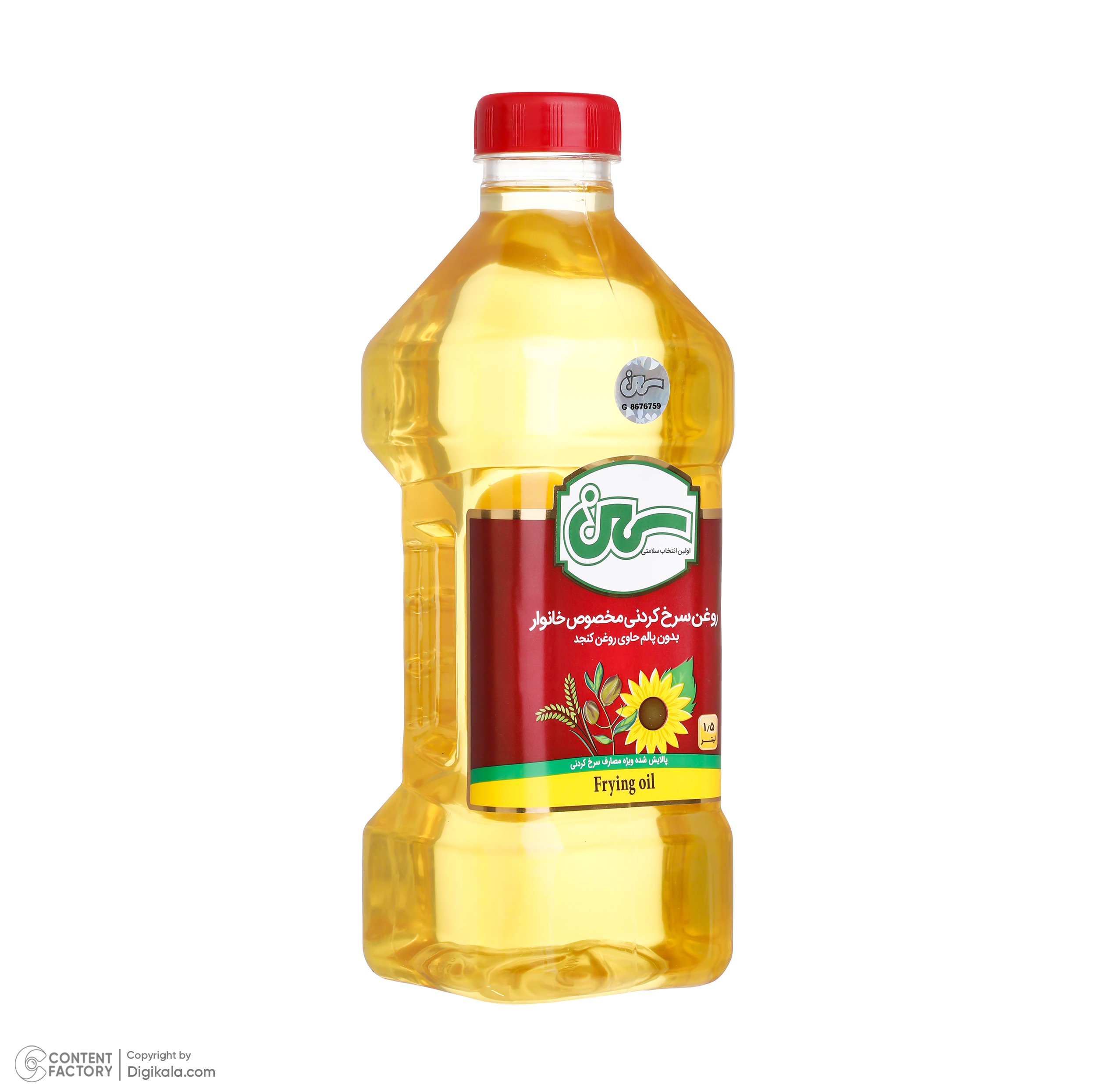 روغن سرخ کردنی سمن - 1.35 کیلوگرم