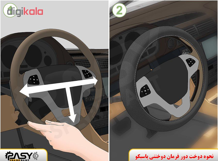 دورفرمان دوختنی چرم درجه 1 پاسیکو مدل تسلا سوزنی مشکی